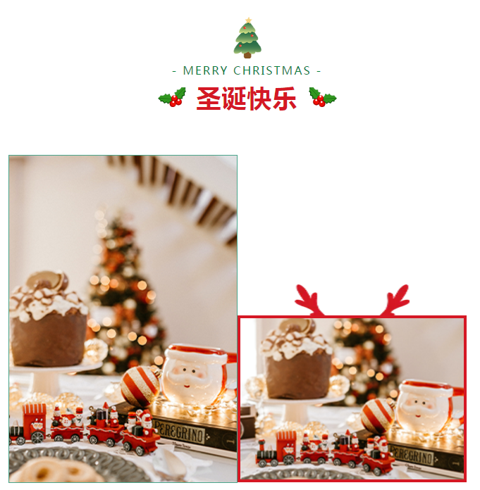 圣誕 | 洛斯工業(yè)潤滑油祝您圣誕快樂！